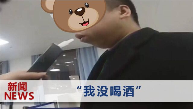 上海一司机酒驾被查,不配合检测还咬伤民警,法院判了