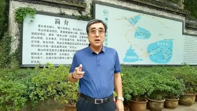 【视频】国庆逛江苏,记者方言当导游之镇江| 西津渡最值得去,小句容是旅游大市