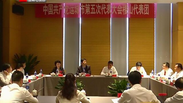 王志峰、徐志英分别参加稷山代表团讨论