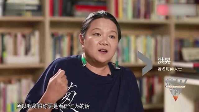 陈凯歌前妻洪晃谈感情,谈与陈凯歌离婚原因:这么多女人都喜欢他