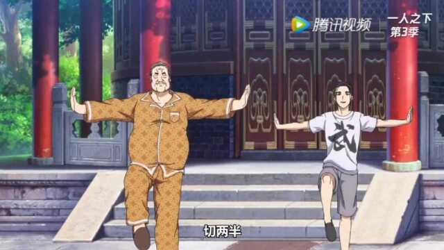 王道长认证正宗太极