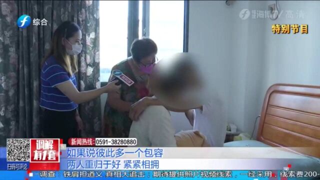 国庆特别篇:夫妻重塑信任,挽救破碎婚姻