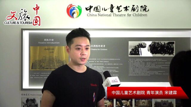 青春激荡,敬献百年 中国儿童艺术剧院演员宋建霖感悟《报童》中的革命传承