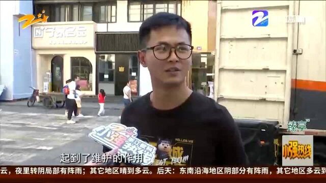 身边的风景 共享单车“守护者”:一天整理千辆单车