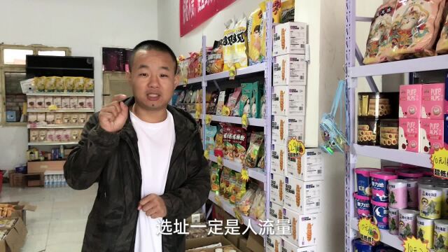 临期食品很火爆吗,粉丝上门提问如何成功开店,小伙回答就三个字