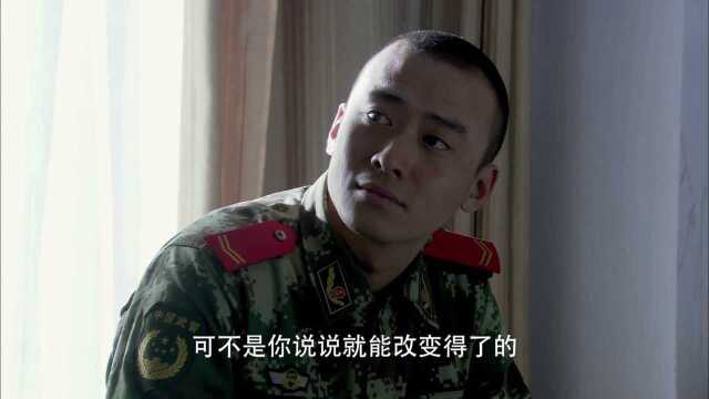 兵王 第15集 part6