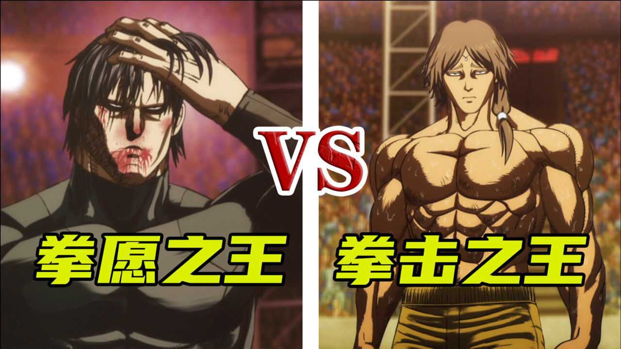 泰国斗神vs灭堂之牙!封锁拳击之外的技术!