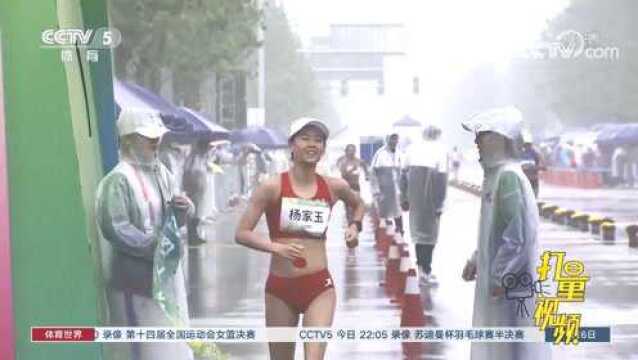 中国竞走新生代行稳致远