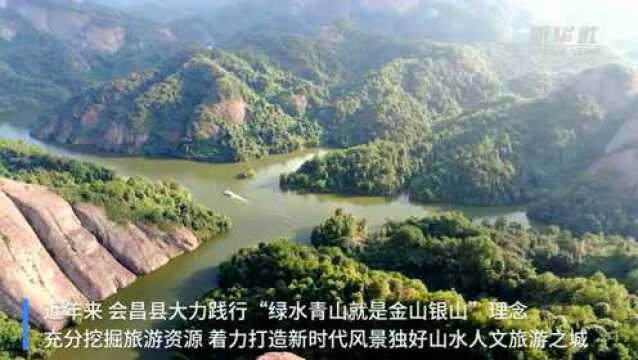 江西会昌:碧水映丹霞 诗画汉仙湖