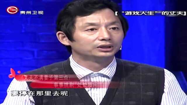 夫妻相伴二十年矛盾重重,丈夫试图写信沟通遭妻子拒绝丨调解现场