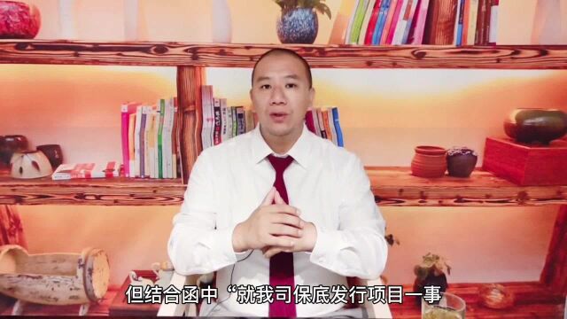 汐溟话娱第252期 《意见征询函》中若无明确的毁约表示,将不构成预期违约(上)