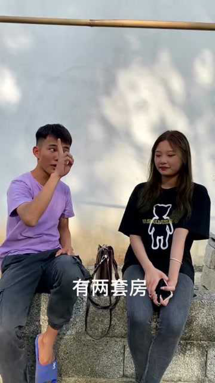人家是坑爹你真是坑哥啊?农村搞笑段子_腾讯视频