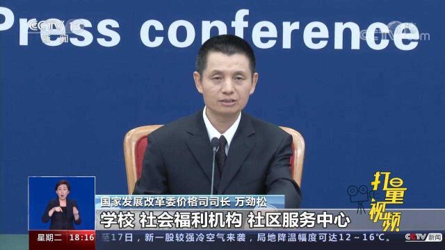 电价将迎重磅改革,已明确居民、农业用电不涨价