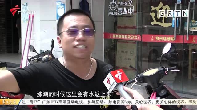 中山:低洼路成“泽国” 当地住建局设法解决