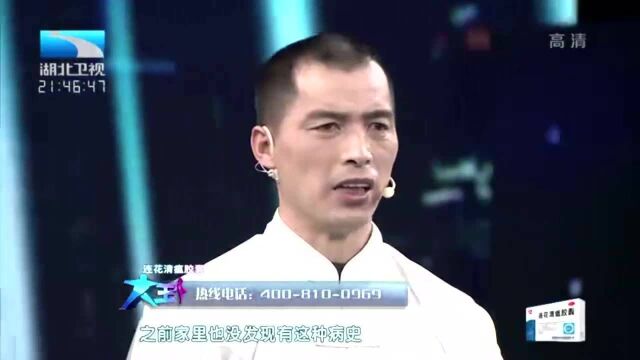 因为妻女被迫卖艺,任长宝遇见贵人帮他包装规划丨大王小王