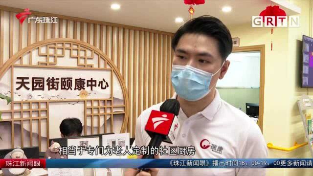 家门口的幸福养老:颐康中心新增日托功能 长者“打卡上班”