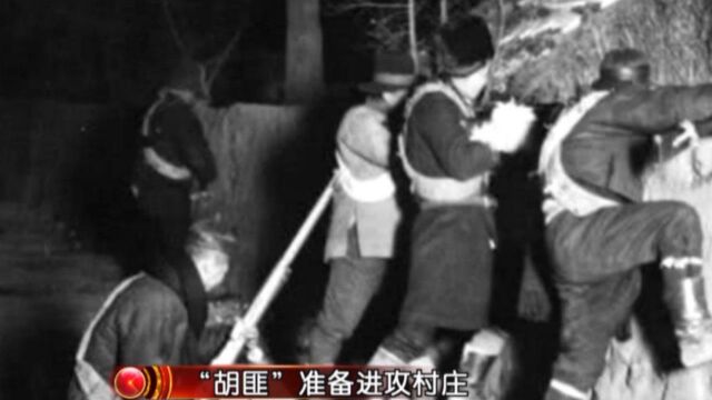 1946年,蒋介石发动内战,土匪摇身一变成了他的“挺进军”