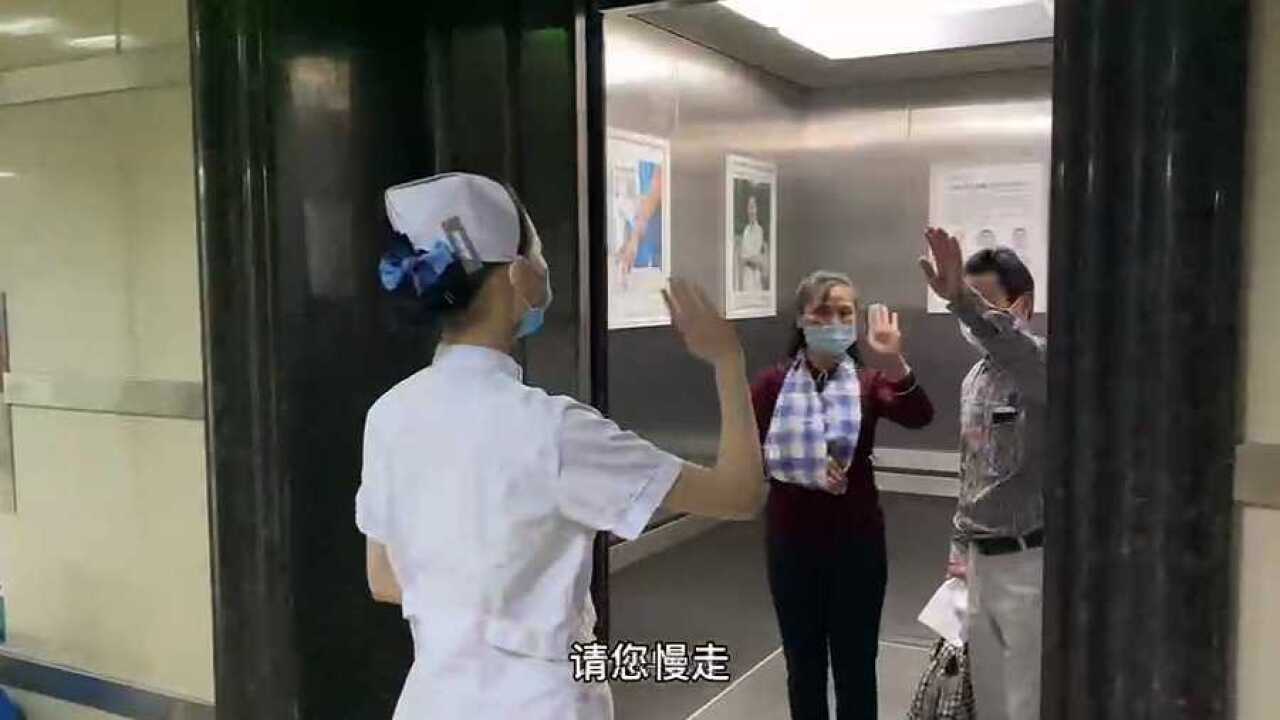 50项护理操作技术-患者出入院护理（护理操作教学）--出院护理_高清