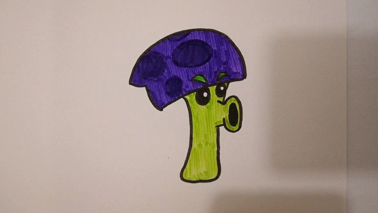 画植物大战僵尸的胆小如鼠的胆小菇_腾讯视频