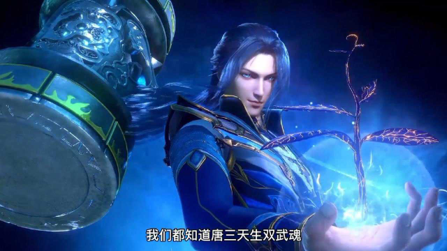 斗罗大陆:唐三昊天锤十大魂环，第十魂技直接请神！_腾讯视频