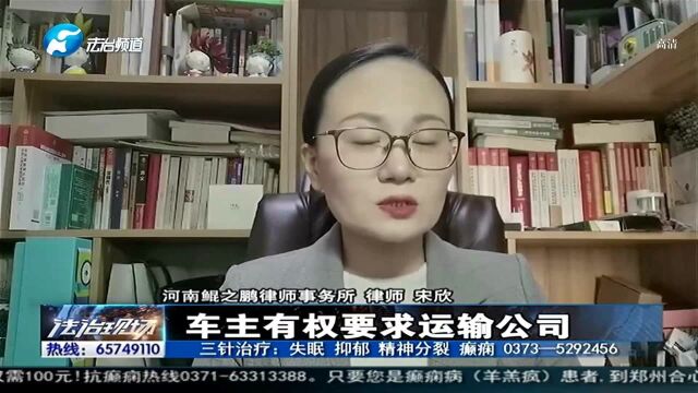 公司代买保险 理赔发现却“缩水”工作人员的回答令人气愤!