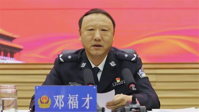 黑龙江一副厅级官员被查!一个月前刚从黑河市副市长任上被调离