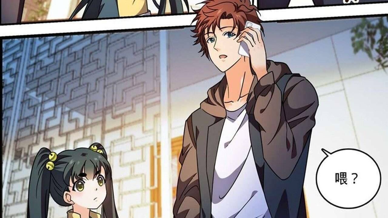 全职法师ip系列精彩速看_全职法师764:莫凡坑了张小猴一把,灵灵:就不能换个人坑吗?_高清1080P在线观看平台_腾讯视频