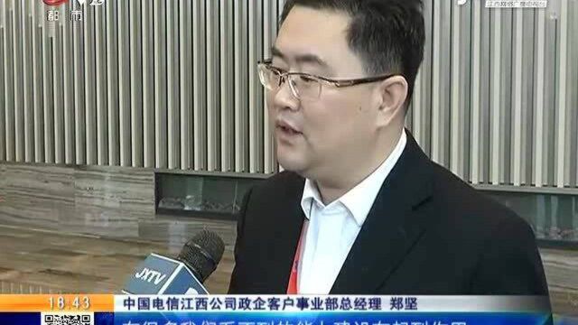 江西南昌:5G+云VR 让更多行业共享VR成果