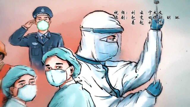 系列水墨动画为你讲述“赤子归国”