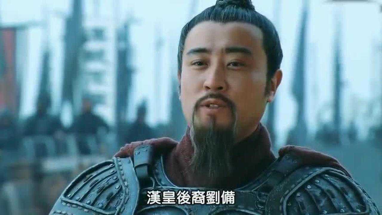 新三国:汉中之战,刘备人生中最巅峰的时刻!_高清1080P在线观看平台_腾讯视频