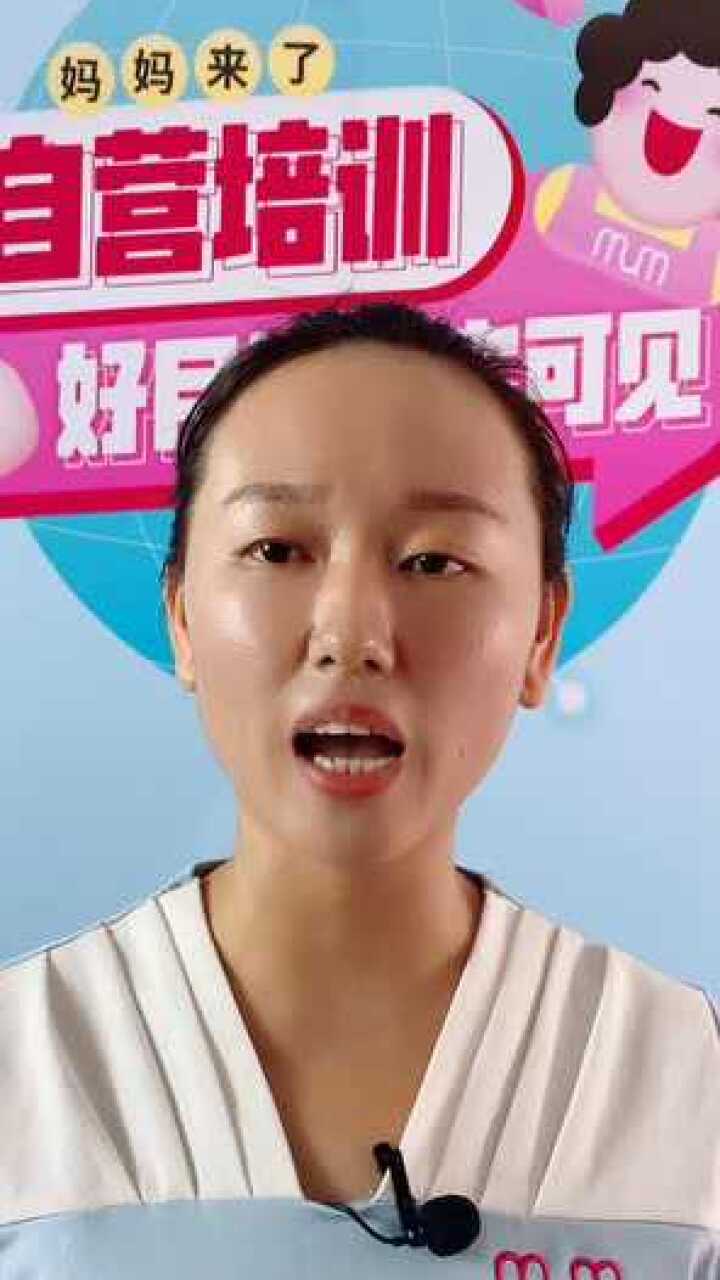杨兵自我介绍 _高清1080P在线观看平台_腾讯视频