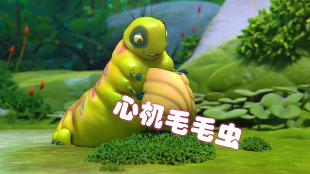 搞笑动画:毛毛虫为化茧成蝶费尽心机,不料结局反转把小命都丢了!
