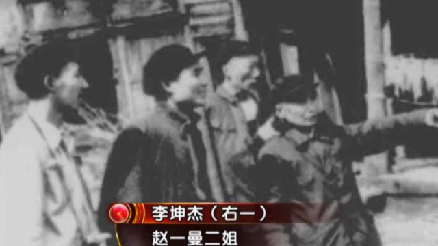 1952年,一张照片揭开赵一曼烈士的真实姓名|档案