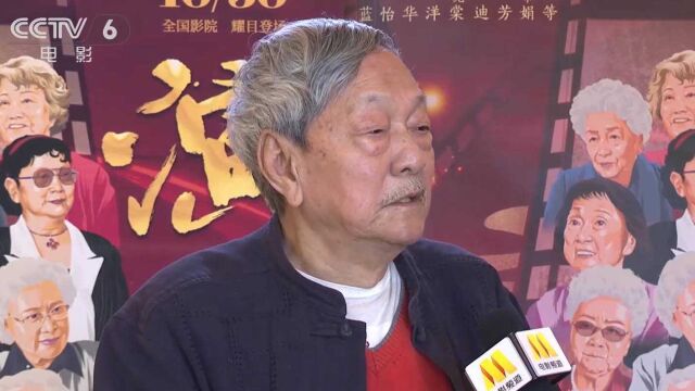 纪录电影《演员》在京举行研讨会