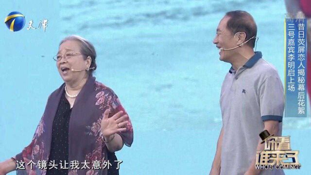 “容嬷嬷”助阵白志迪,两人在剧中饰演夫妻,捧腹故事满满