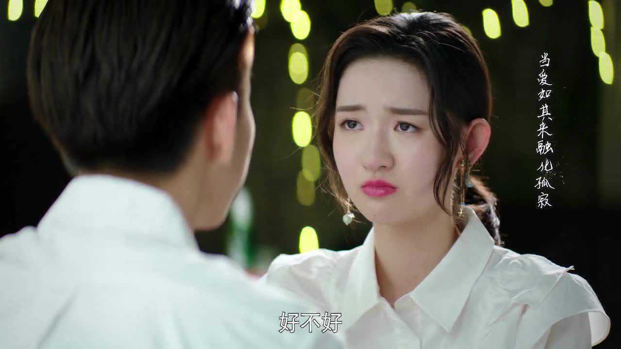 只是结婚的关系:顾兮兮爱尹司宸,她不想尹母不喜欢她。_腾讯视频