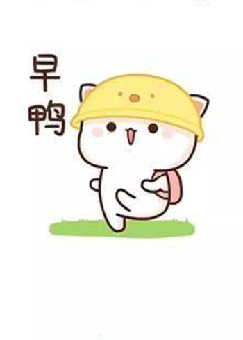 早安表情包早安公主殿下太阳起了你也起你是人间小仙女