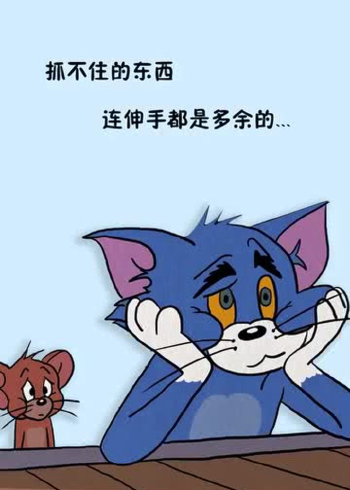 抓不住的东西,连伸手都是多余的#手机壁纸 #潮图壁纸