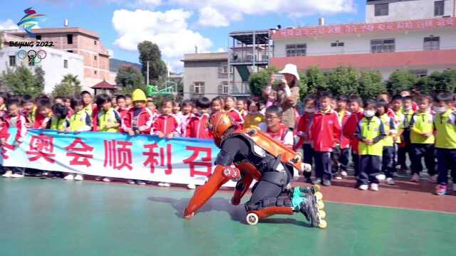 “喜迎北京冬奥会,万人联名签字送祝福”活动走进玉溪第五小学