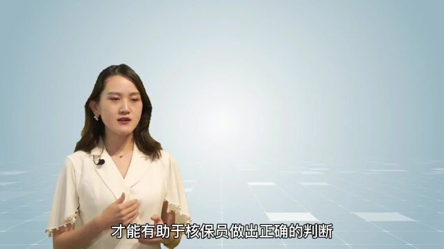 第17集 手把手教你健康告知