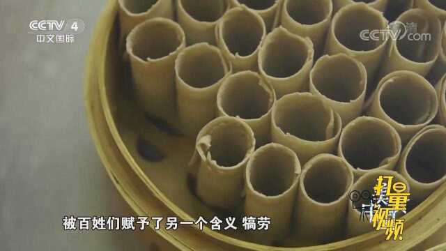 莜面栲栳栳,解馋管饱,养活了克城镇祖祖辈辈的老百姓