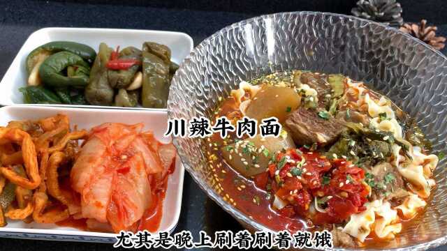 这才是货真价实的牛肉面 大块牛肉吃起来才过瘾