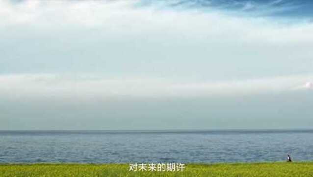 以“青海湖”之名,再造青海