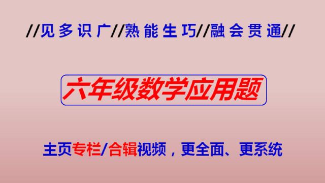 甲、乙两筐水果的重量比是4:3,原来两筐水果共有多少干克?