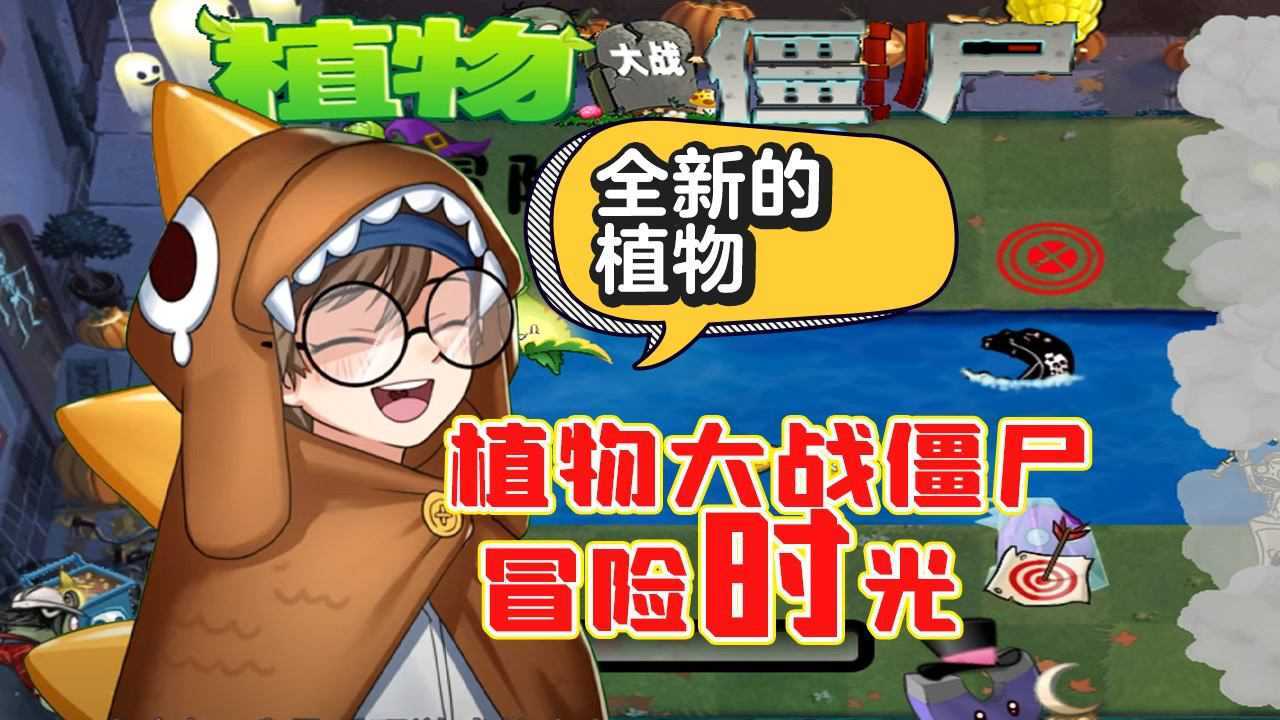 【小鬼头解说】_高清1080p在线观看平台_腾讯视频