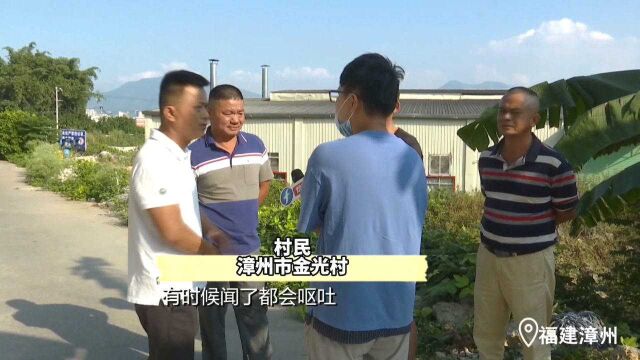 “臭味熏天”的印刷厂被停产整改,村民:清新空气又回来了