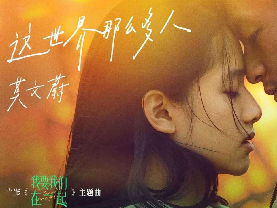 2021最浪漫情歌,《这世界那么多人》演唱教学_腾讯视频