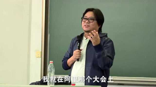 高晓松直言阿里音乐公司其实是“音乐播放器公司” 