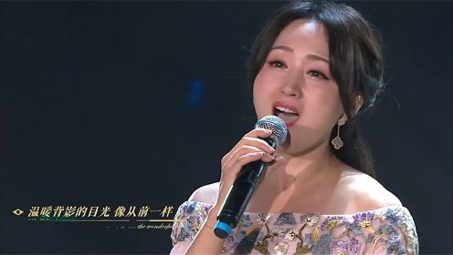 50岁杨钰莹一首《我在春天等你》，唱给前任毛宁，听哭了！