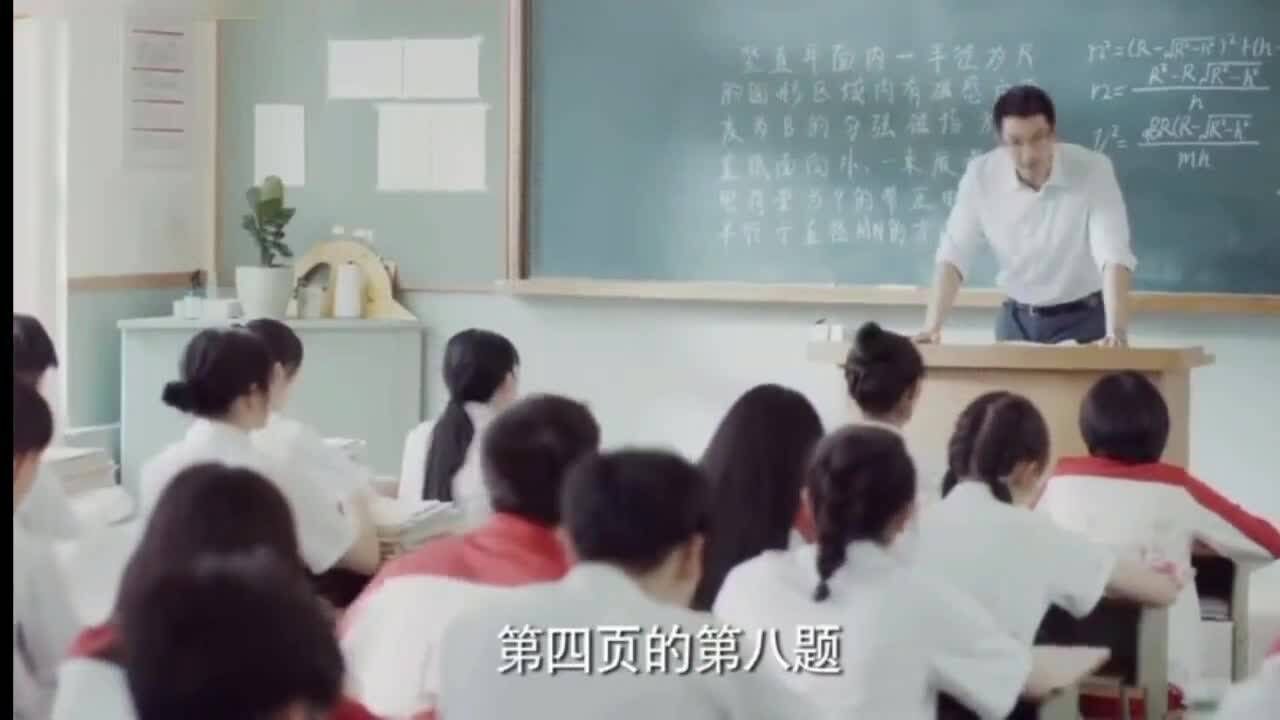 同学们为了讨好老师故意积极回答问题,下课吃饭都围着老师问问题_腾讯视频
